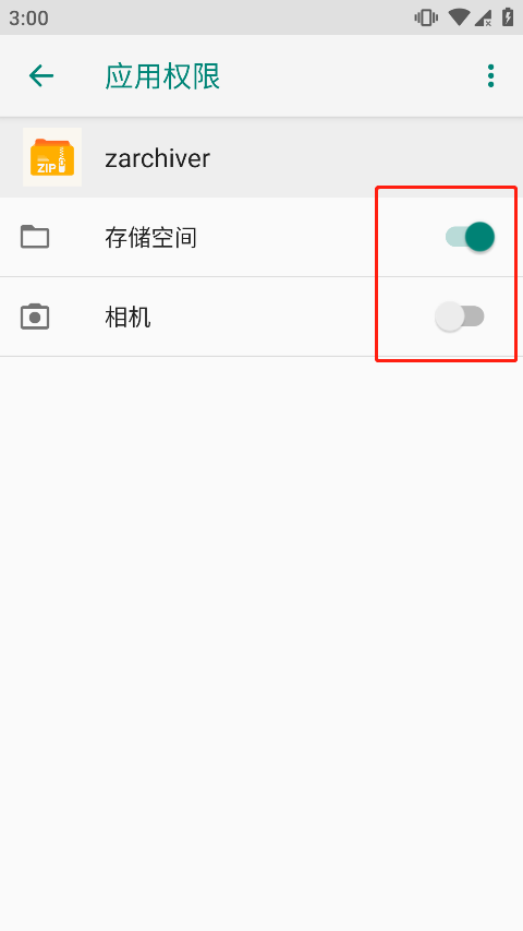 老外管理器Pro绿色版