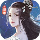 九阴真经3d小米端新版本