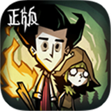 饥荒新家园联机版