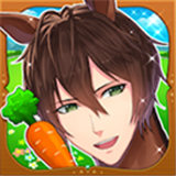 马之王子殿下汉化版