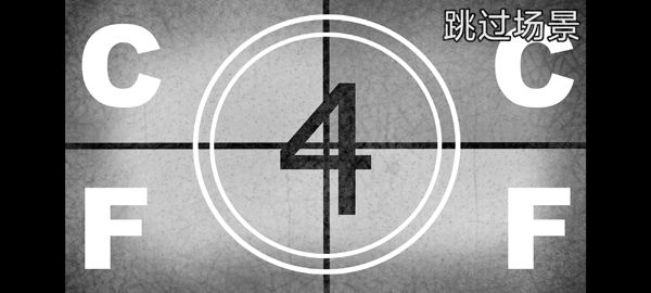 我的邻居是伪人游戏移动版