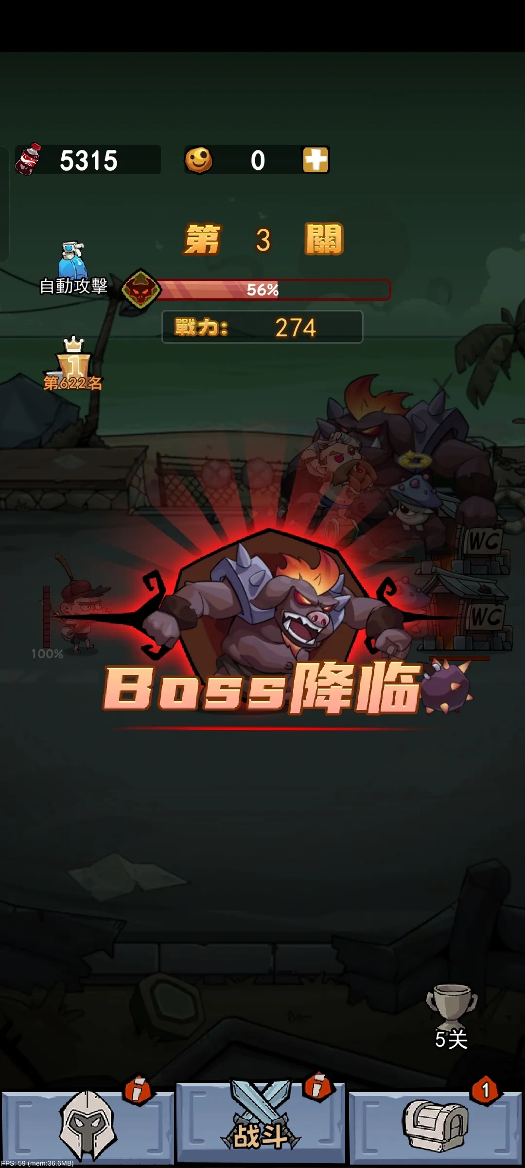 李老八历险记中文版