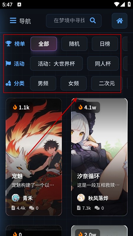 歆爱AI聊天软件官方下载安装2025最新版本