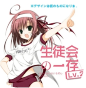 学生会的一己之见游戏手机版