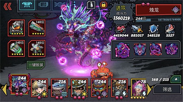 克隆战争无限钻石版