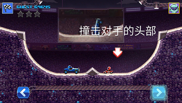 撞头赛车国际服截图4