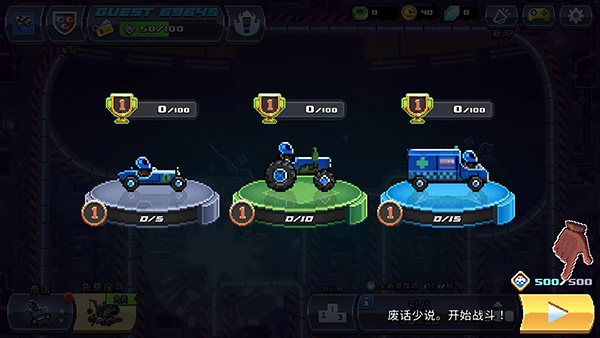 撞头赛车国际服截图4