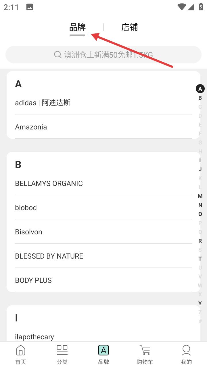 Feelunique海淘中文版