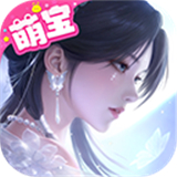 浮生忆玲珑手机版