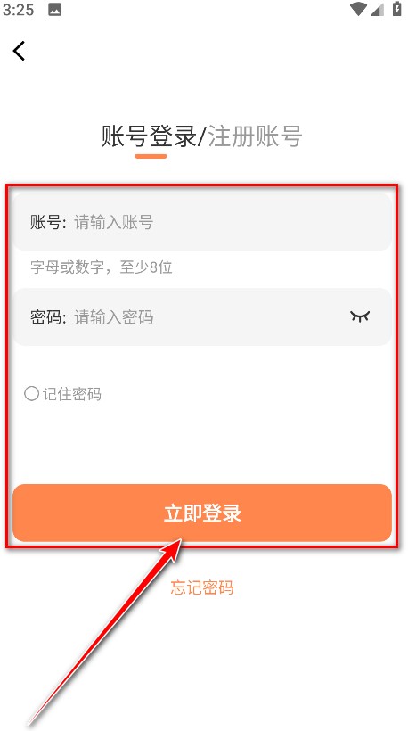 漫千绘漫画无广告版免费