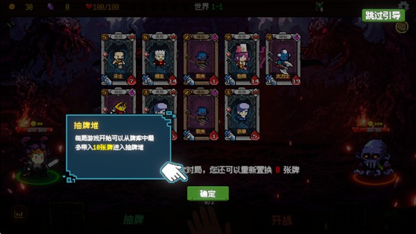 神之一手手机版1