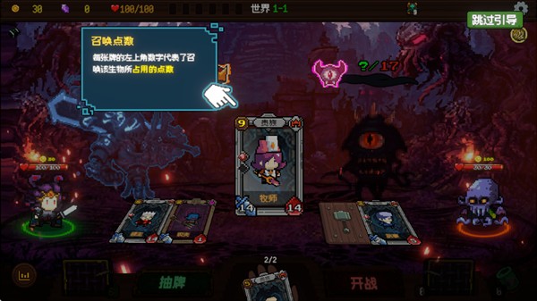 神之一手手机版4