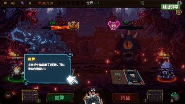 神之一手手机版8