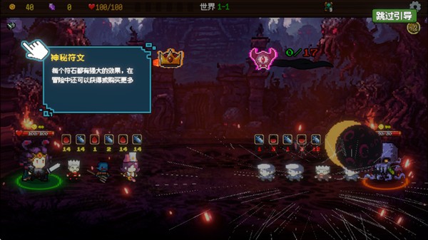 神之一手手机版7