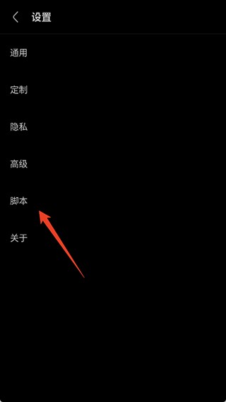 怎么添加插件配图1