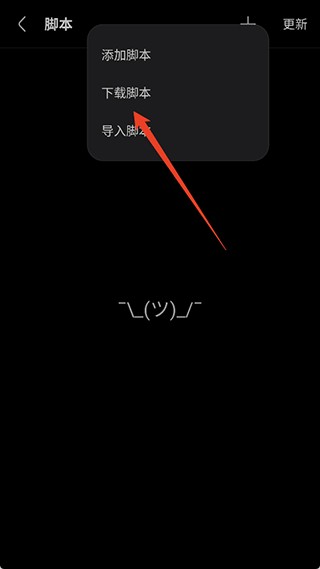 怎么添加插件配图3
