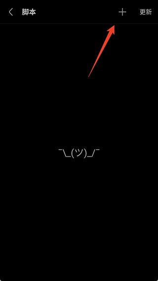 怎么添加插件配图2