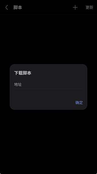 怎么添加插件配图4