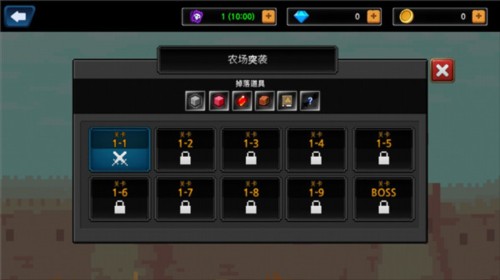 像素刀片m中文版图片4