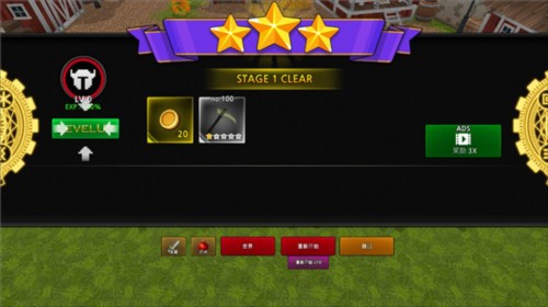 像素刀片m中文版图片7