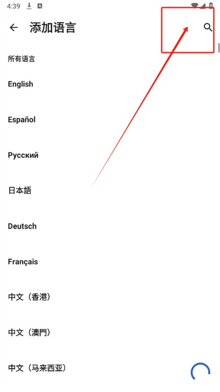 维基百科app安卓最新版2025