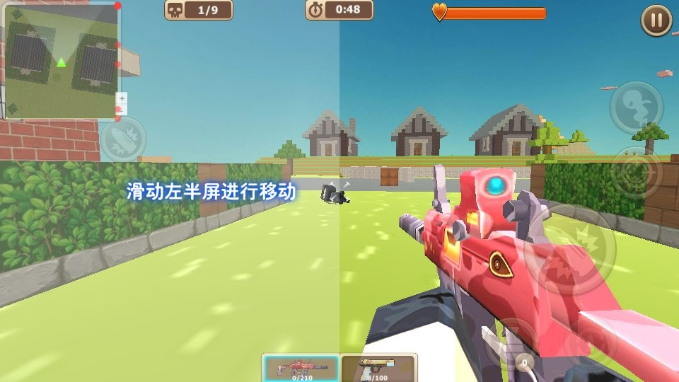 迷你像素杀手机版