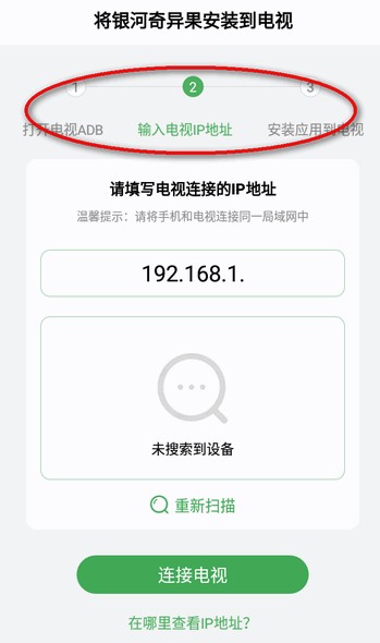 野草助手手机版