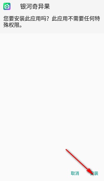 野草助手手机版