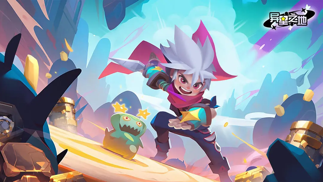 异星之地中文版