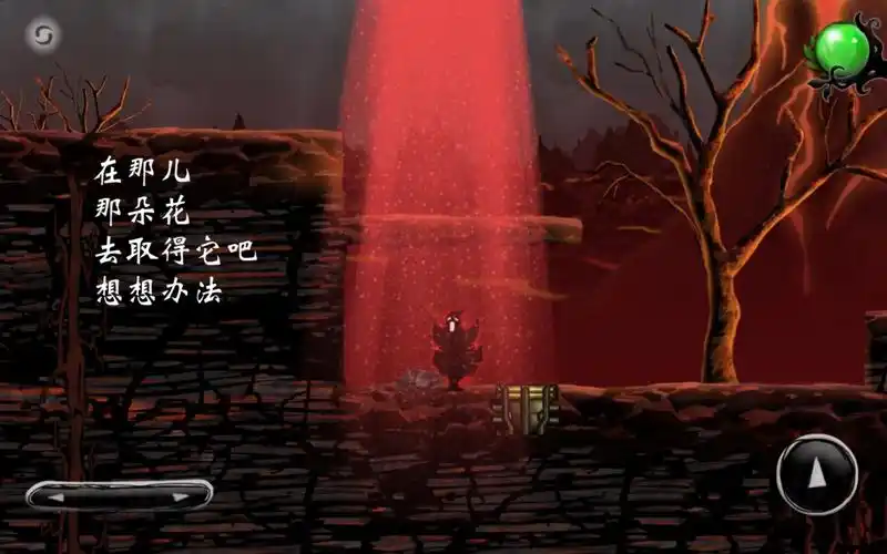 诅咒世界大冒险中文版