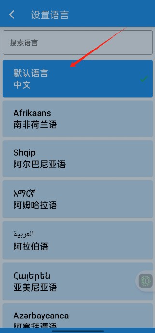 屏幕亮度调节器app手机版