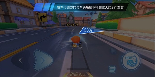 跑跑卡丁车13