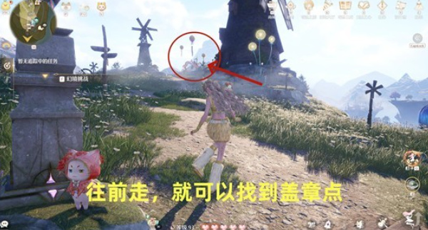 无限暖暖敲下纪念之章石树田无人村盖章点位一览说明图3