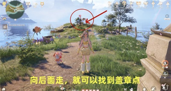 无限暖暖敲下纪念之章石树田无人村盖章点位一览说明图2