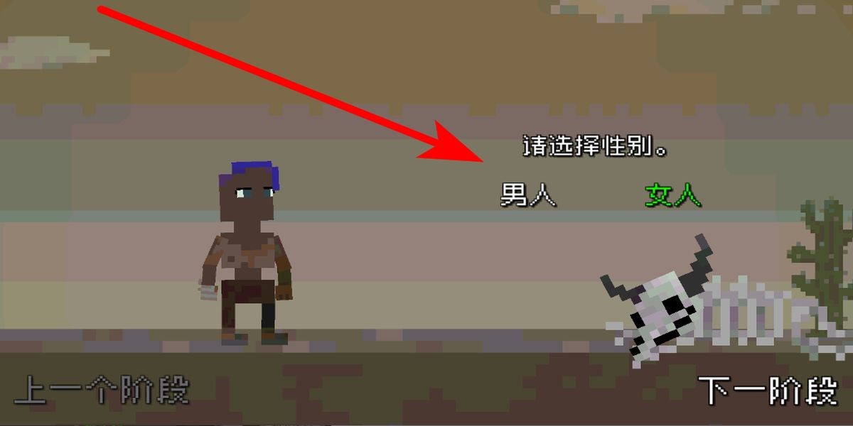 废土物语手机版