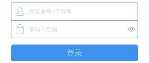 阿里旺旺买家版怎么登录