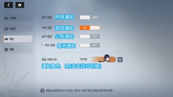 星链计划未来少女国际服