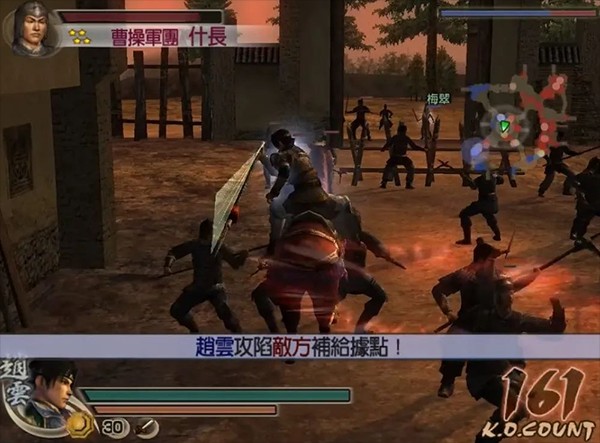 真三国无双4图片11