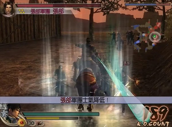 真三国无双4图片12