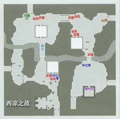 真三国无双4图片15