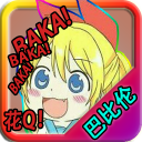 忧郁的安娜Melancholianna