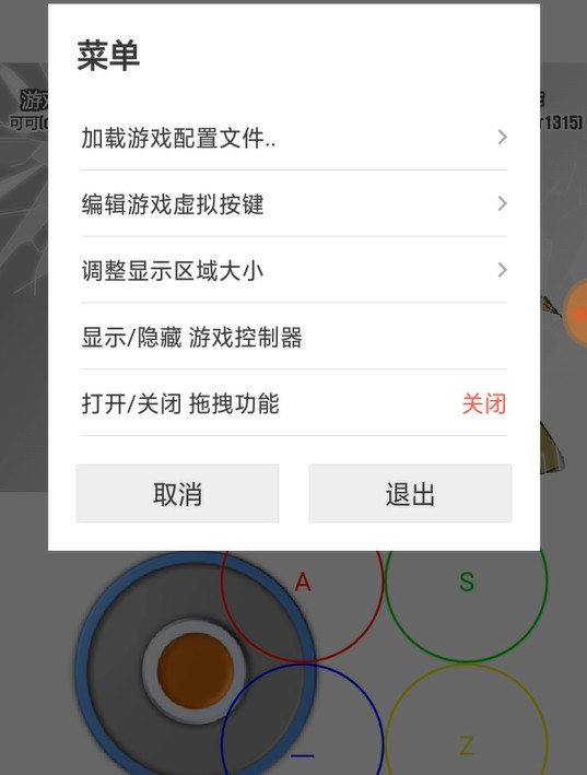 雷巴的冒险3.0手机版