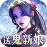 魔之序曲手机版