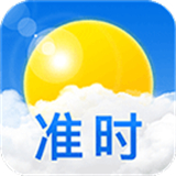 准时天气预报下载安装-准时天气预报app最新官方正版下载v12.0.4