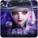 神迹血舞者台服