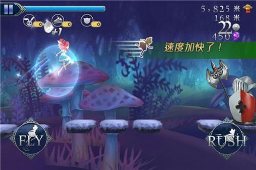 爱丽丝快跑图片6