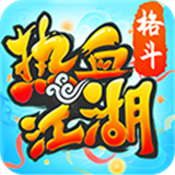 热血江湖vivo端