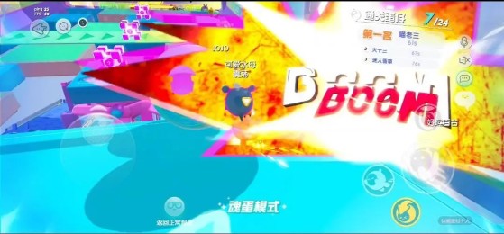 操作小技巧截图3