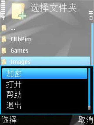 卡巴斯基手机版11