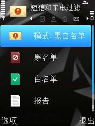 卡巴斯基手机版12